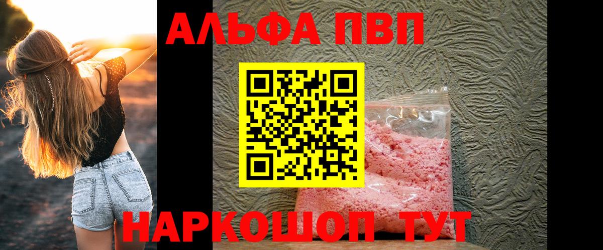 Alfa_PVP СК КРИС Кольчугино