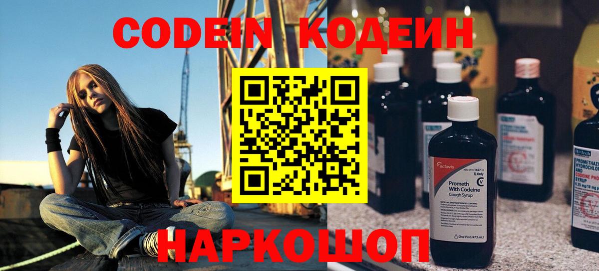 Гашиш  ГАШИШ  Вход с VPN  Бошки Шишки  Кольчугино  Меф кристаллы  Cocaine 