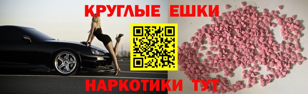 ЭКСТАЗИ  ЭКСТАЗИ Дубай  Ecstasy 250 мг  Вход с VPN  Кольчугино 