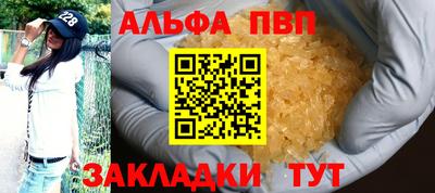 наркотики Конаково