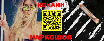 наркотики Конаково