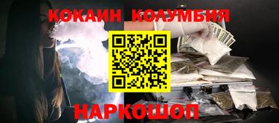 марки lsd Комсомольск-на-Амуре