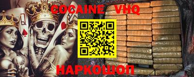 наркотики Конаково