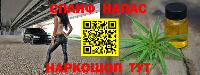 наркотики Конаково