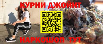 наркотики Конаково