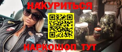 наркотики Конаково
