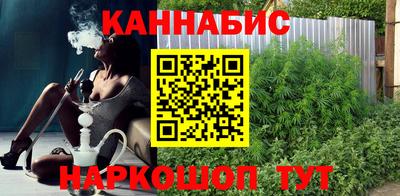 каннабис Коммунар