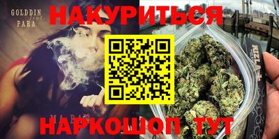 наркотики Конаково