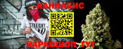 каннабис Коммунар