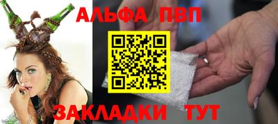 наркотики Конаково