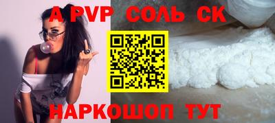 марки lsd Комсомольск-на-Амуре