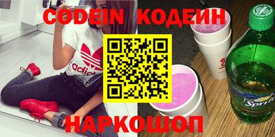 наркотики Конаково