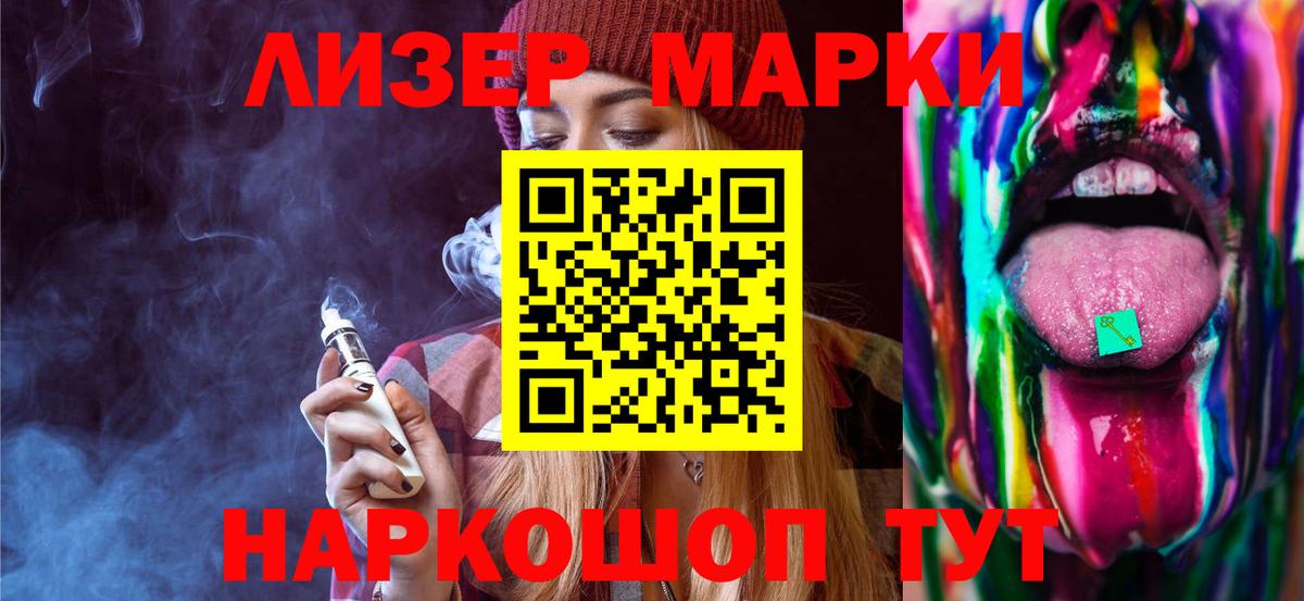 Лсд 25 экстази кислота Кольчугино