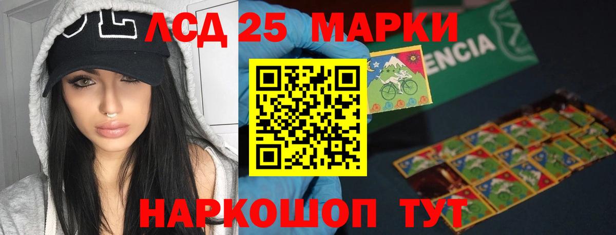 Лсд 25 экстази ecstasy  Вход с VPN  ЛСД экстази кислота  Кольчугино 