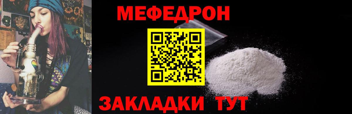 МЕФ Кольчугино