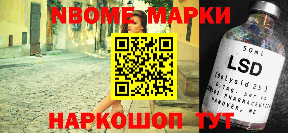 Наркотические марки  Вход с VPN  Кольчугино  Наркотические марки 1,5мг 