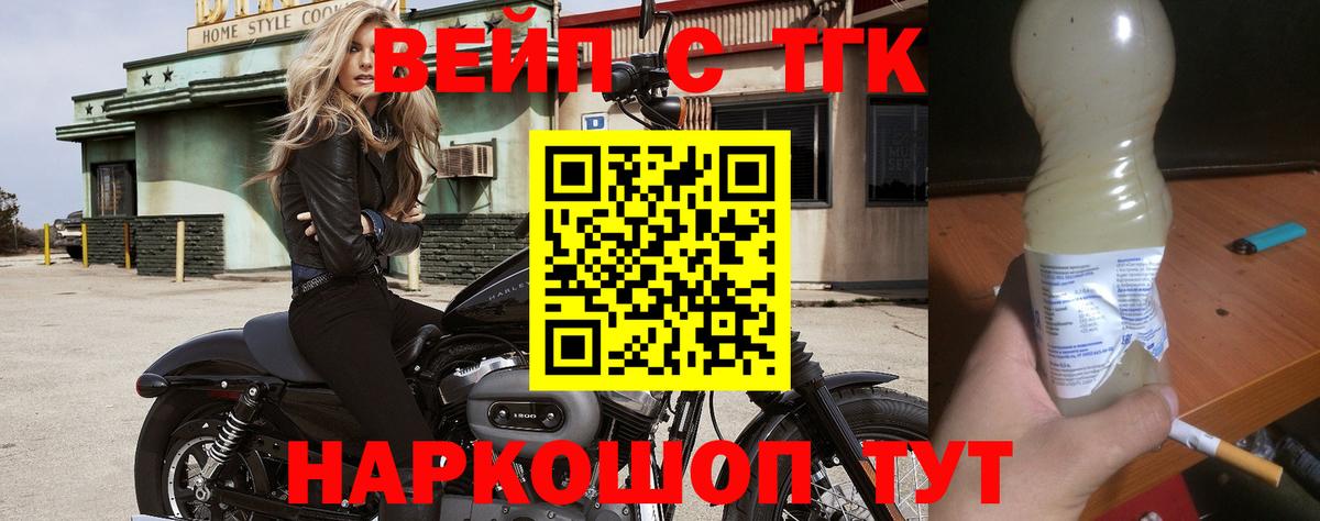 Кольчугино  ТГК концентрат  гидра ТОР  Вход с VPN 