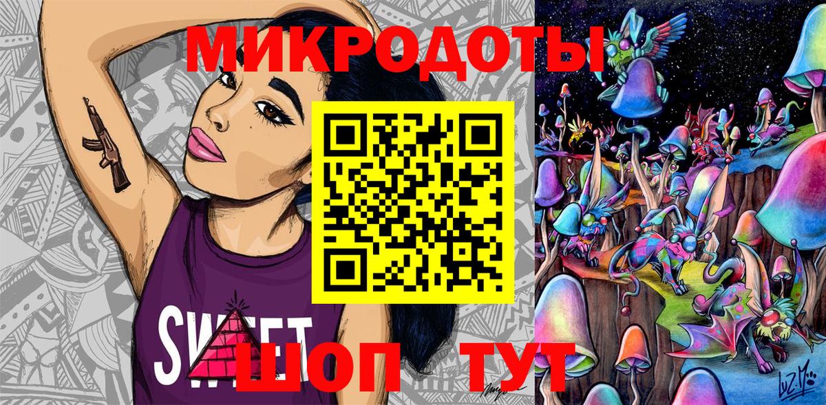 Галлюциногенные грибы MAGIC MUSHROOMS Кольчугино